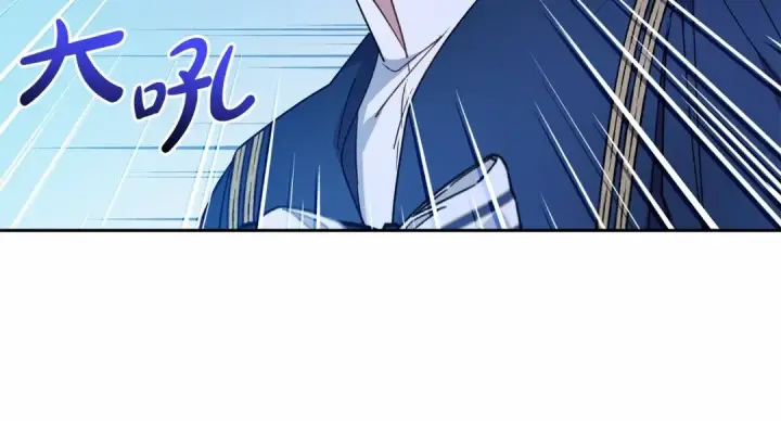 漫画《反派少女被爱意围绕》第一季完结话 哥哥，快来跟我一起讨厌她吧第170张图