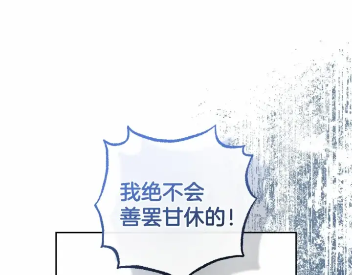 漫画《反派少女被爱意围绕》第一季完结话 哥哥，快来跟我一起讨厌她吧第171张图