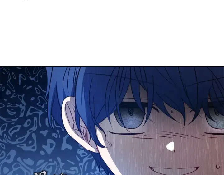 漫画《反派少女被爱意围绕》第一季完结话 哥哥，快来跟我一起讨厌她吧第174张图