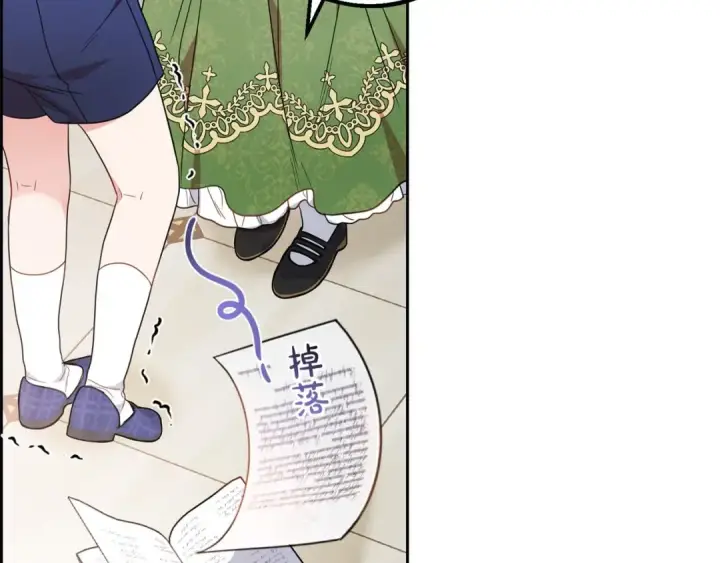 漫画《反派少女被爱意围绕》第一季完结话 哥哥，快来跟我一起讨厌她吧第2张图