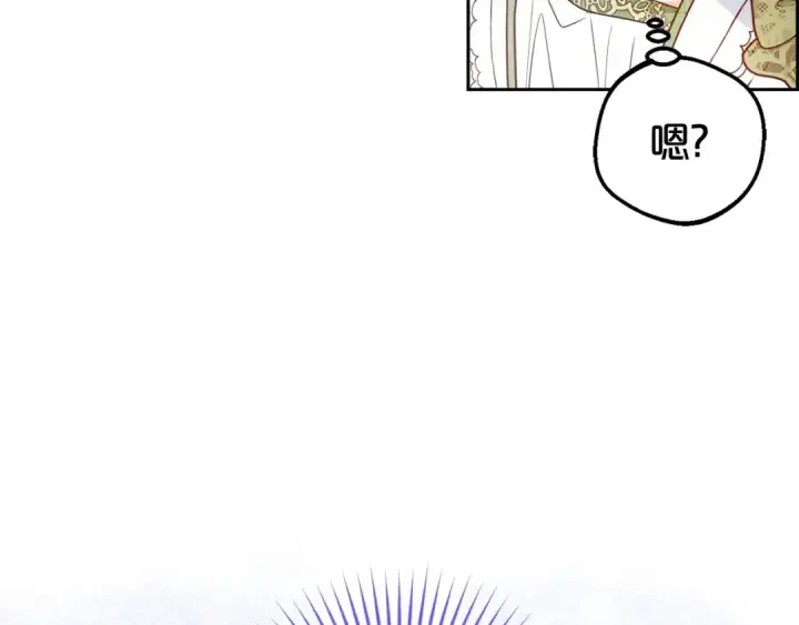 漫画《反派少女被爱意围绕》第一季完结话 哥哥，快来跟我一起讨厌她吧第4张图