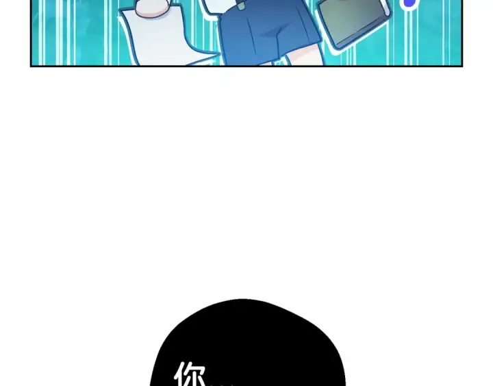 漫画《反派少女被爱意围绕》第一季完结话 哥哥，快来跟我一起讨厌她吧第46张图