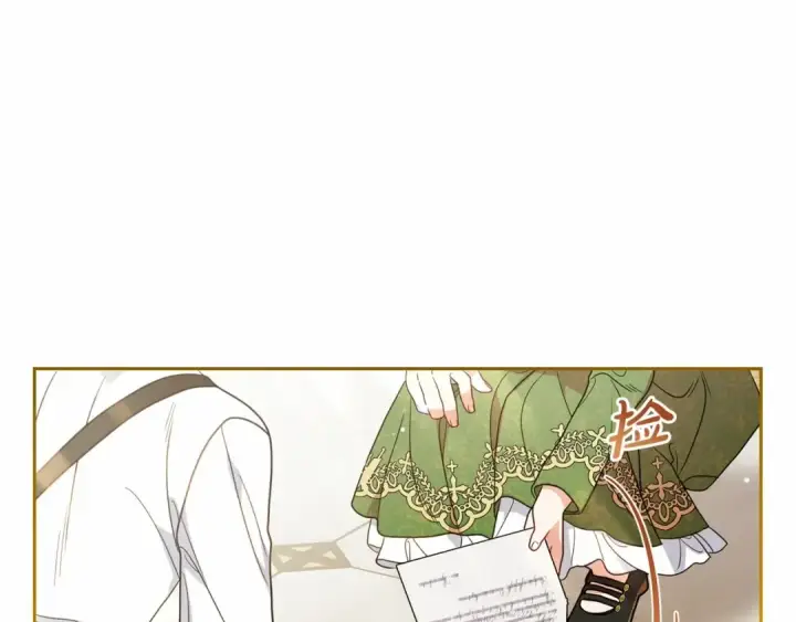 漫画《反派少女被爱意围绕》第一季完结话 哥哥，快来跟我一起讨厌她吧第49张图