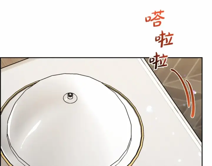 漫画《反派少女被爱意围绕》第一季完结话 哥哥，快来跟我一起讨厌她吧第61张图