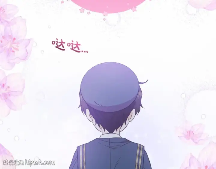 漫画《反派少女被爱意围绕》第一季完结话 哥哥，快来跟我一起讨厌她吧第72张图