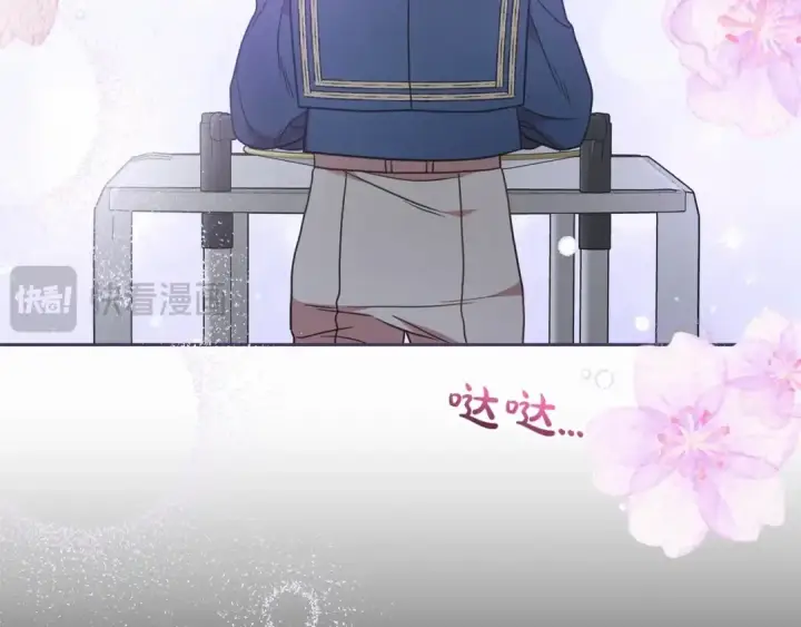 漫画《反派少女被爱意围绕》第一季完结话 哥哥，快来跟我一起讨厌她吧第73张图