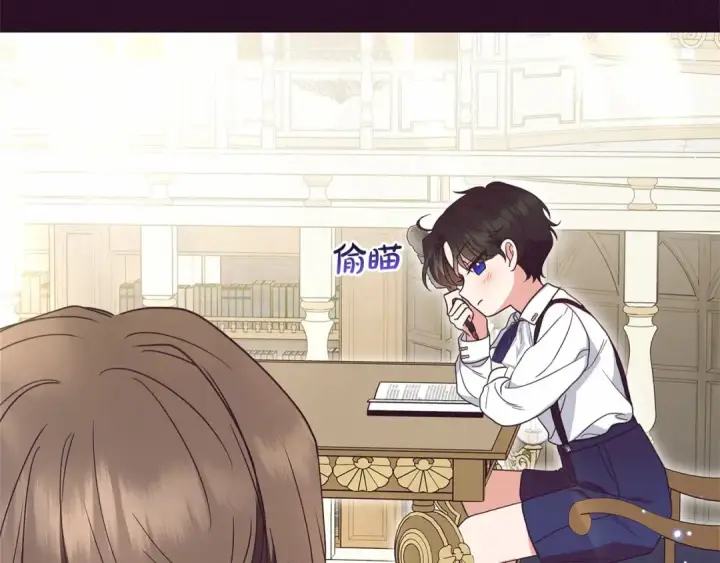漫画《反派少女被爱意围绕》第一季完结话 哥哥，快来跟我一起讨厌她吧第77张图