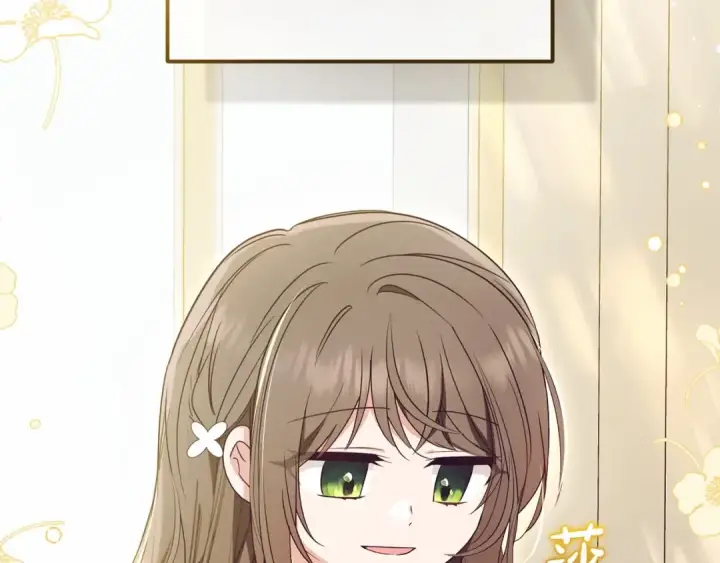 漫画《反派少女被爱意围绕》第一季完结话 哥哥，快来跟我一起讨厌她吧第79张图