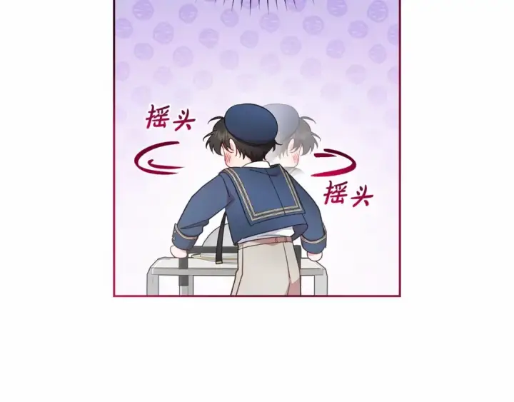 漫画《反派少女被爱意围绕》第一季完结话 哥哥，快来跟我一起讨厌她吧第85张图
