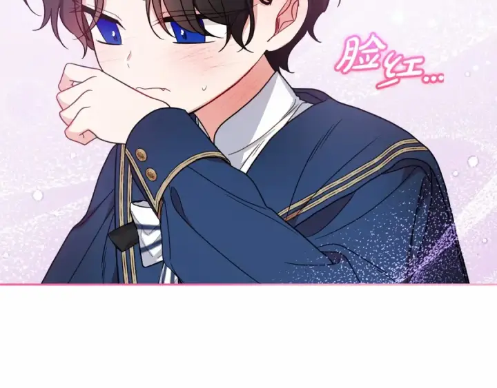 漫画《反派少女被爱意围绕》第一季完结话 哥哥，快来跟我一起讨厌她吧第87张图