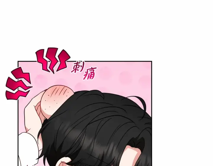 漫画《反派少女被爱意围绕》第一季完结话 哥哥，快来跟我一起讨厌她吧第9张图