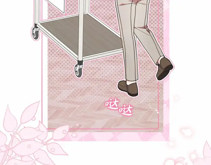 漫画《反派少女被爱意围绕》第一季完结话 哥哥，快来跟我一起讨厌她吧第90张图
