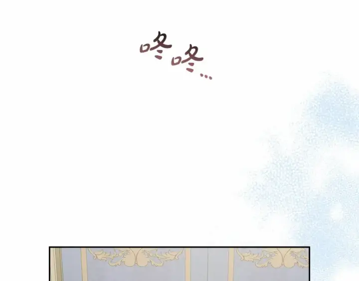 漫画《反派少女被爱意围绕》第一季完结话 哥哥，快来跟我一起讨厌她吧第97张图