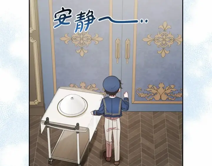 漫画《反派少女被爱意围绕》第一季完结话 哥哥，快来跟我一起讨厌她吧第98张图