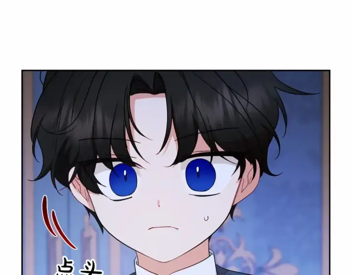 漫画《反派少女被爱意围绕》第41话 对不起 我不该来这里的第10张图