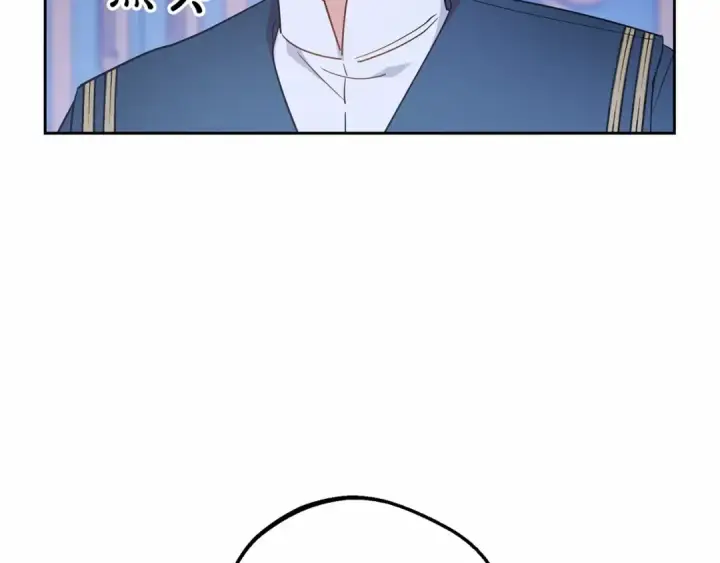 漫画《反派少女被爱意围绕》第41话 对不起 我不该来这里的第11张图