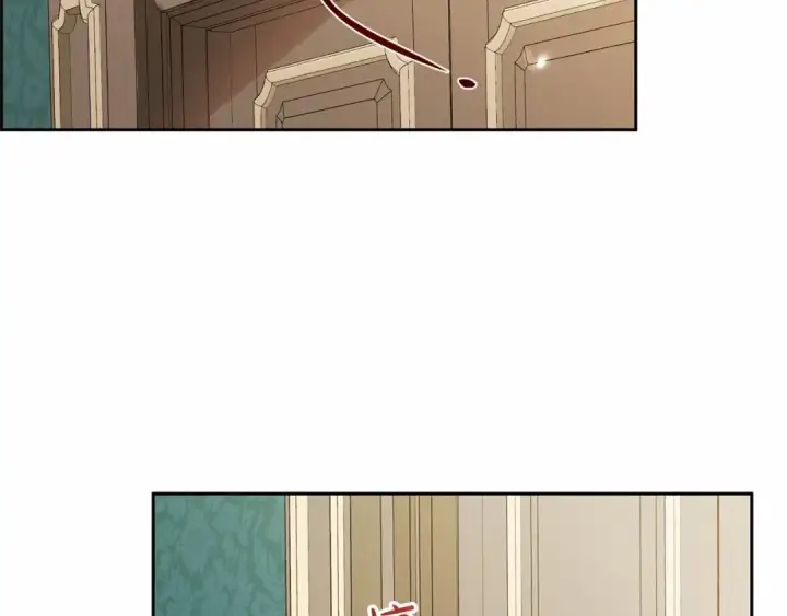 漫画《反派少女被爱意围绕》第41话 对不起 我不该来这里的第155张图