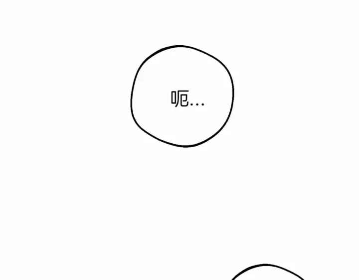 漫画《反派少女被爱意围绕》第41话 对不起 我不该来这里的第186张图