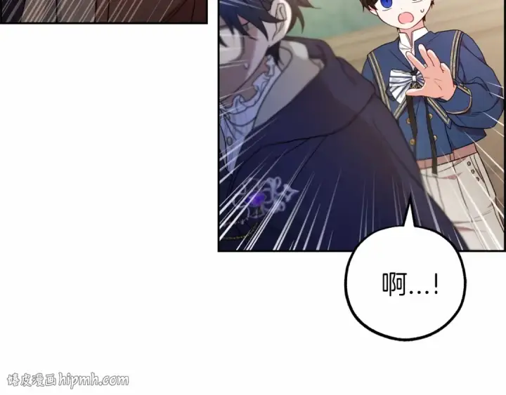 漫画《反派少女被爱意围绕》第41话 对不起 我不该来这里的第192张图