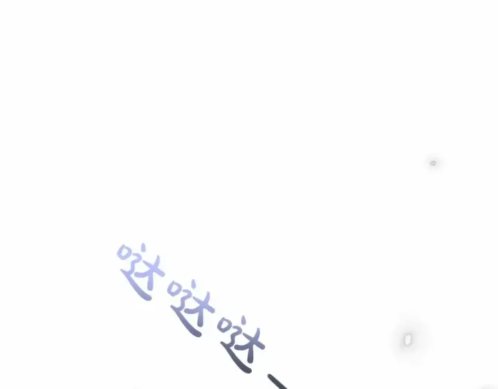 漫画《反派少女被爱意围绕》第41话 对不起 我不该来这里的第193张图