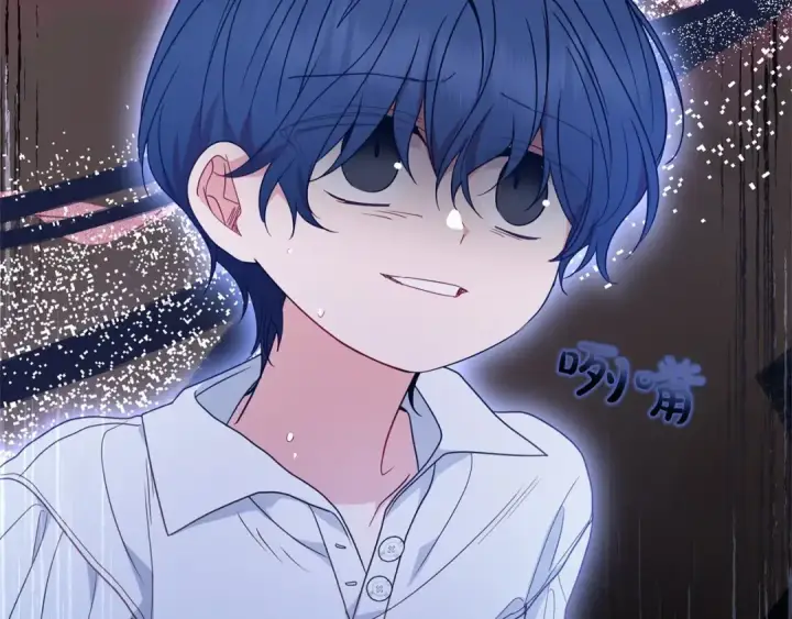 漫画《反派少女被爱意围绕》第41话 对不起 我不该来这里的第4张图