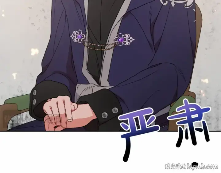 漫画《反派少女被爱意围绕》第41话 对不起 我不该来这里的第72张图