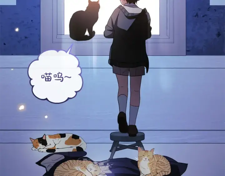 漫画《反派少女被爱意围绕》第74话 打坏蛋第237张图