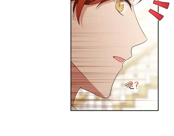 漫画《反派少女被爱意围绕》第74话 打坏蛋第34张图