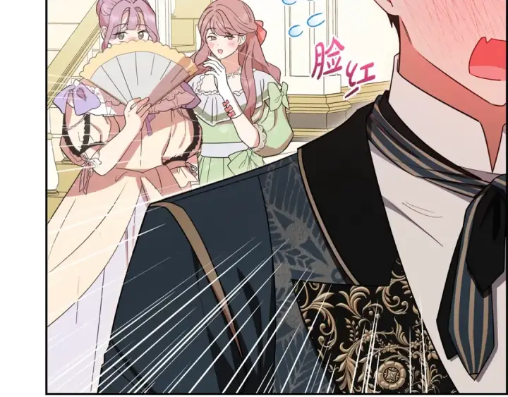 漫画《反派少女被爱意围绕》第74话 打坏蛋第9张图
