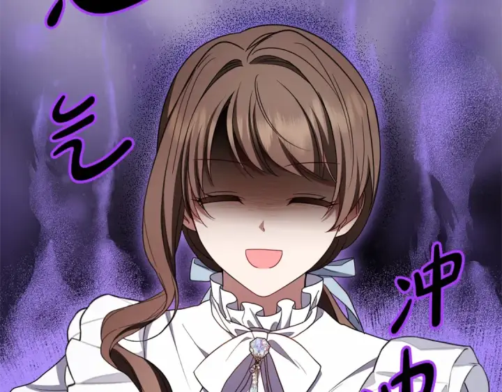 漫画《反派少女被爱意围绕》第74话 打坏蛋第91张图