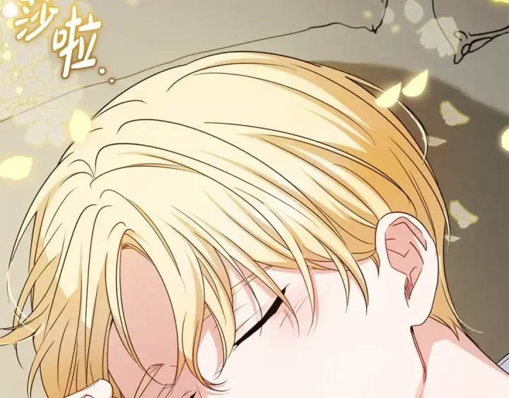 漫画《反派少女被爱意围绕》第75话 小题大做第100张图
