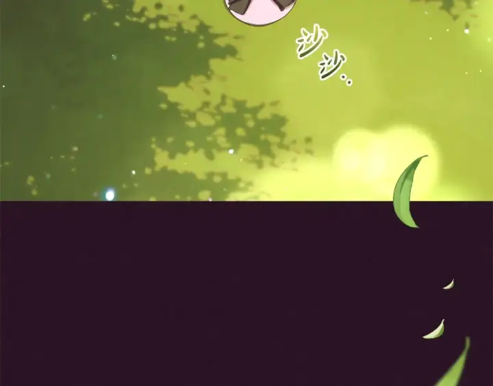 漫画《反派少女被爱意围绕》第75话 小题大做第134张图