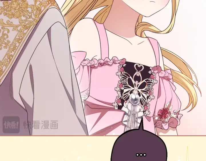 漫画《反派少女被爱意围绕》第75话 小题大做第149张图