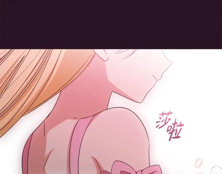 漫画《反派少女被爱意围绕》第75话 小题大做第163张图
