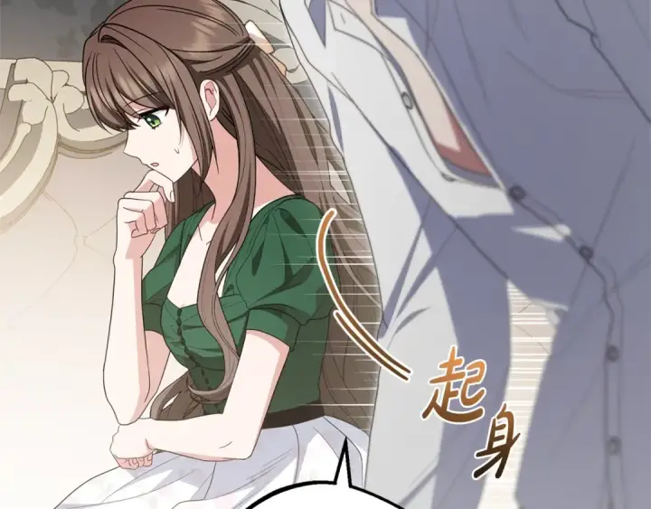 漫画《反派少女被爱意围绕》第75话 小题大做第187张图