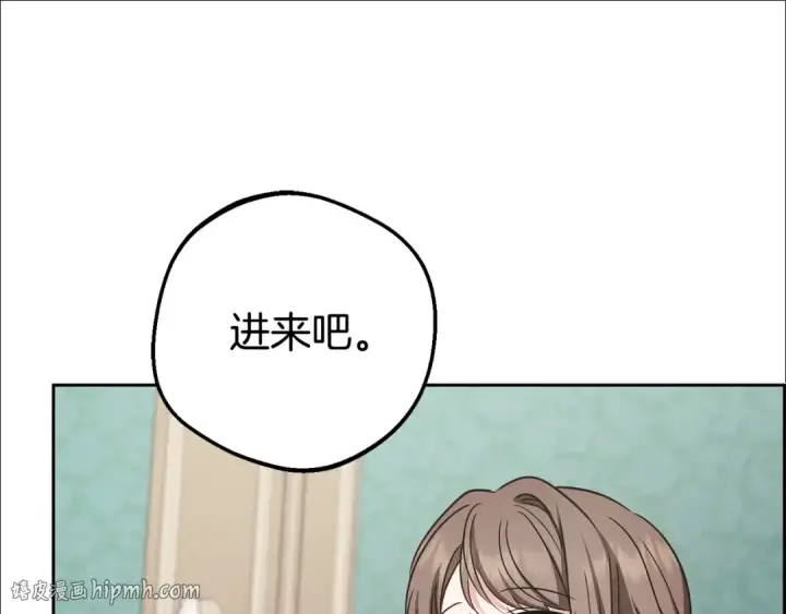 漫画《反派少女被爱意围绕》第75话 小题大做第24张图
