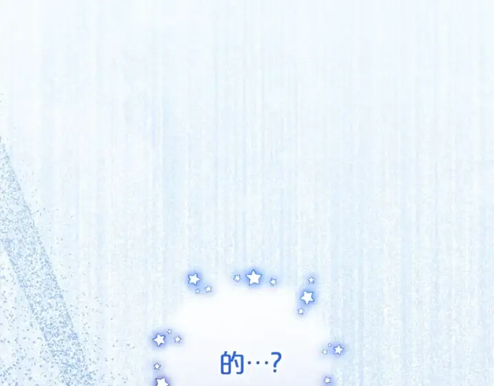 漫画《反派少女被爱意围绕》第75话 小题大做第35张图