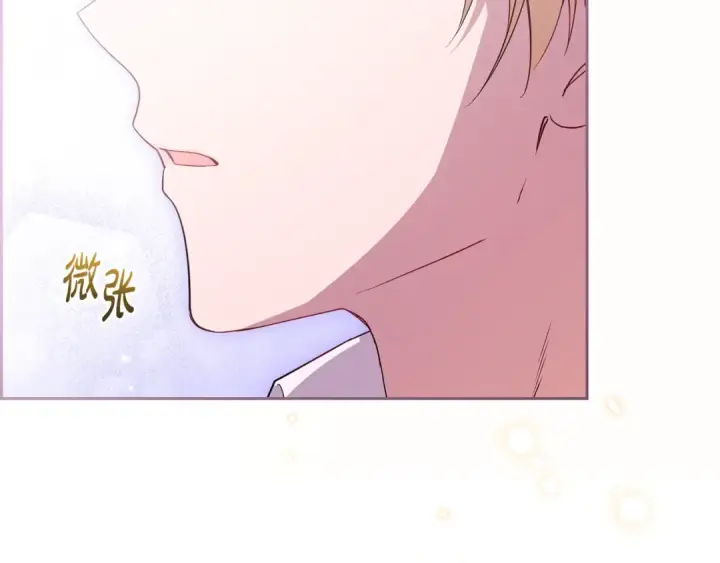 漫画《反派少女被爱意围绕》第75话 小题大做第83张图