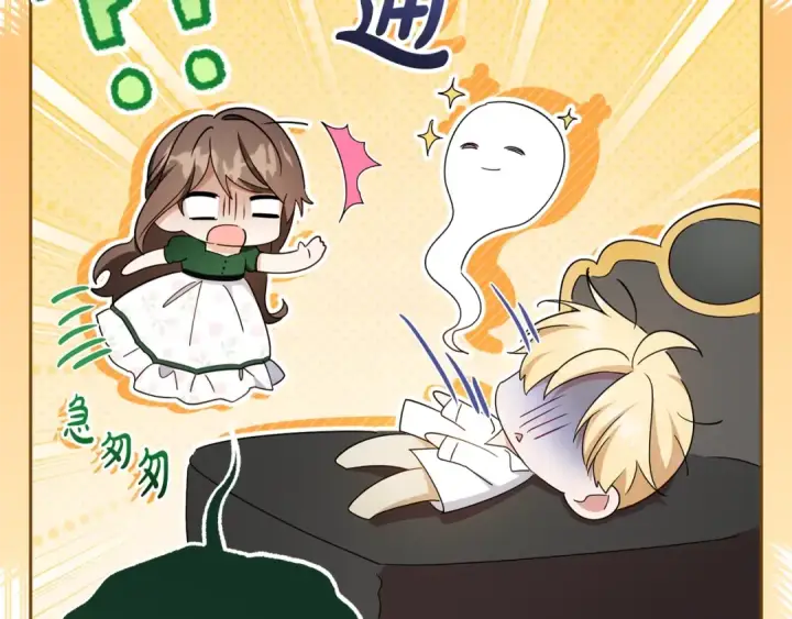 漫画《反派少女被爱意围绕》第75话 小题大做第85张图