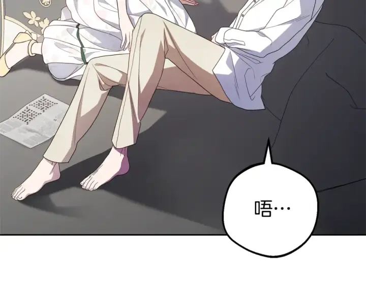 漫画《反派少女被爱意围绕》第75话 小题大做第95张图