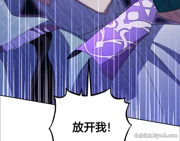 漫画《反派少女被爱意围绕》第二季完结话 属于我们的秘密第136张图