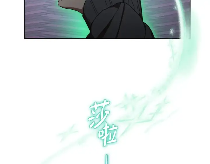漫画《反派少女被爱意围绕》第二季完结话 属于我们的秘密第140张图