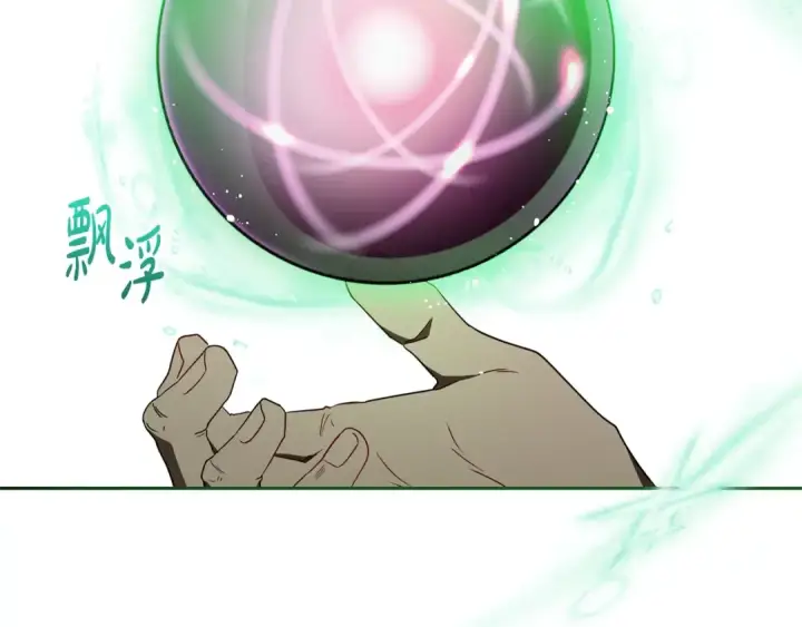 漫画《反派少女被爱意围绕》第二季完结话 属于我们的秘密第142张图