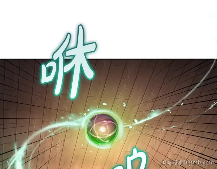 漫画《反派少女被爱意围绕》第二季完结话 属于我们的秘密第144张图
