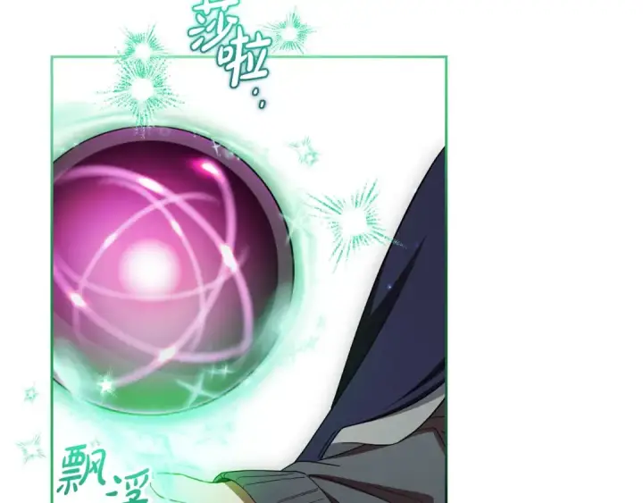 漫画《反派少女被爱意围绕》第二季完结话 属于我们的秘密第169张图