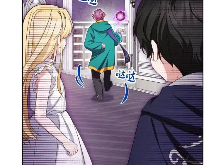 漫画《反派少女被爱意围绕》第二季完结话 属于我们的秘密第172张图