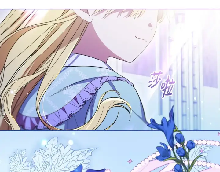 漫画《反派少女被爱意围绕》第二季完结话 属于我们的秘密第202张图