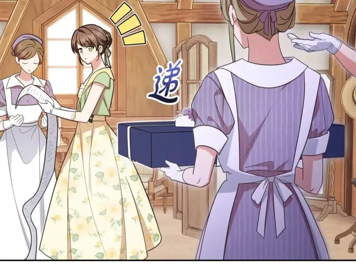 漫画《反派少女被爱意围绕》第二季完结话 属于我们的秘密第78张图