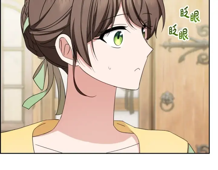 漫画《反派少女被爱意围绕》第二季完结话 属于我们的秘密第84张图