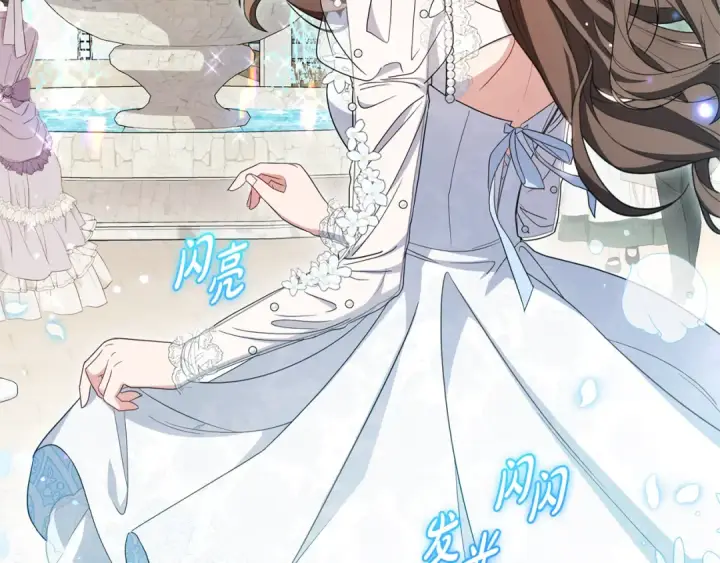 漫画《反派少女被爱意围绕》第77话 男仆诱惑第148张图